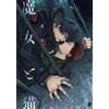 Kaiohsha KUROI YODAKA 'Strega e Gatto' Giapponese Yaoi BL Manga Comic Book Nuovo Giappone