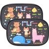 URAQT Parasole Auto Bambini, 2 Pezzi Oscuranti Finestrini Auto per Bambini e Neonati, 47 * 30CM Tendine Parasole Auto Bambini, Parabrezza per auto per bambini anti-ultravioletti(Balena)