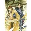 Dinghai Fusheng Records (The Comic / Manhua) Vol. 3 (Tascabile)