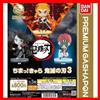 Bandai Chima! Chara Demon Slayer: Kimetsu no Yaiba 3 set completo di 3 Bandai Gashapon