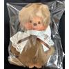 Monchhichi Bambola di peluche Monchhichi Sweet Brown SS di Sekiguchi Japan NUOVO