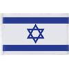 AZ FLAG Bandiera Israele 90x60 cm Israeliana Poliestere Leggero Asola