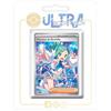 my-booster Fascino di Orthilla 234/191 Allenatore Full Art Secreto X Scarlatto e Violetto 8 - Scintille Folgoranti