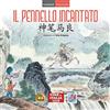 Cina in Italia Il pennello incantato. Testo cinese a fronte