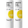 FaceD Face D - Lip Balm Stick Solare Labbra SPF50, 5,5gr (Confezione da 2)