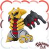Pokémon Center 487 Peluche Giappone Pokemon Center Originale Pokemon Fit - Giratina - 14x13,...
