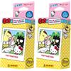 Panini Hello Kitty & Friends Trading Cards Blister 3 buste Premium + 1 biglietto edizione limitata (Confezione da 2)