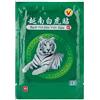 Pongnas Cerotti per Dolori Muscolari ed Articolari, 8 Pezzi Balsamo di Tigre Bianco Patch, Patch di Sollievo dal Dolore per Alleviare Il Dolore, al Collo, alla Spalla, al Ginocchio