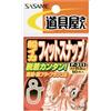 ささめ針(SASAME) SASAME P-311 Tool Shop, Calamaro Barca, Fit Snap, 00