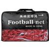 Bffcnl Rete Porta Calcio Spessa Rete Calcio Stabile Attrezzatura Sportiva, Rete Da Calcio Per 11 Giocatori, Diametro Corda 6MM, Rosso E Bianco, Professionale Rinforzata Due Pezzi, Poliestere