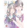 Dynit Manga Pink candy kiss (Vol. 5)
