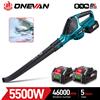 ONEVAN 5500W Brushless Elettrico Ventilatore di Aria 46000RPM Cordless Efficiente Foglia di Neve Polvere Che Soffia Strumento Potente Per Makita 18V Batteria Spille