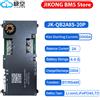 JIKONG JKBMS Smart Active Balance JK QB2A8S20P 2A 4S 5S 6S 7S 8S 200A 12V 24V BT Display di calore per Lifepo4 Li-Ion LTO Batteria JK BMS