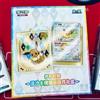 Pokemon Set Badge Ufficiale Pokémon TCG SV Terastal Gathering CSV9 5C Eeveelutions, Espositore per Carte Quicksand, Scatola Cinese Semplificato