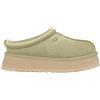 UGG - Mule e zoccoli - Verde salvia