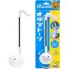 Otamatone Regular White Japanese Electronic Musical Instrument, Portable Touch Sensitive Digital Music Instruments Synthesizer, Kids Teens Adults Fun Cool Birthday Toy Song Game Stuff
