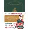 Yasuhiro Nakani Enka Manga Oka Midori Monogatari A Late-Blooming Be (Tascabile)