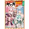 Buddha Yahagi Candy Shop Opens In Another World A Huge Success At T (Tascabile)
