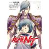 Harutoshi Fukui Mobile Suit Gundam Nt (8) (Tascabile)