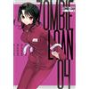 Peach-Pit Zombie-Loan New Edition (Tascabile)