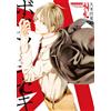 Natsuo Kumeta Bokura No Kiseki 32 (Tascabile)