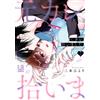 Hiyori Mimoto I Picked Up My Ex-Boyfriend. (2) (Tascabile)