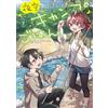 Haruroko Night Sky Camping Meal For Two 2 (Tascabile)