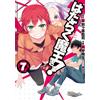 Akio Hiiragi The Devil At Work! (7) (Tascabile)