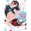 Yamano Deko Love Love Max Heart? (Tascabile)