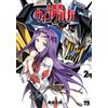 Shiro Tsunashima Jinrouki Winvurga - Rebellion Chapter - 2 (Tascabile)
