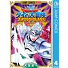 Ryoichi Tembo Dragon Quest: The Adventure Of Dai Cross Blade 4 (Tascabile)