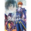 Satoshi Ogasawara / Man Code Geass: Lelouch Of The Resurrection Vol. (Tascabile)