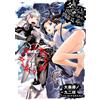 Fujino Omori Is It Wrong To Try To Pick Up Girls In A Dungeon? 4 (Tascabile)