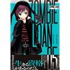 Peach-Pit ZOMBIE-LOAN 新装版 5巻 (IDコミックス) (Tascabile)