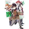 Kanco The Daily Life Story Of A Shadow Hero (6) The Strongest Agent (Tascabile)