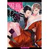 Sawa Momochi The Crow Is Caught In The Thread Of Love (Tascabile)