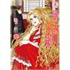 Bird Shop Villainess Harem Story Kingdom Turmoil 3 (Tascabile)