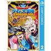 Ryoichi Tembo Dragon Quest: The Great Adventure Of Dai Cross Blade 2 (Tascabile)