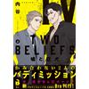 Uchitani TWO BELIEFS 嘘と狂犬 (上巻) (comic Bro) (Tascabile)