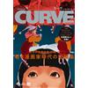 Satoshi Kon Satoshi Kon Manga Anthology 1 Curve [Wide Edition Origin (Tascabile)