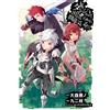 Fujino Omori Is It Wrong To Try To Pick Up Girls In A Dungeon? 7 (Tascabile)