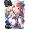 Fujino Omori Is It Wrong To Try To Pick Up Girls In A Dungeon?8 (Tascabile)