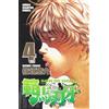 Keisuke Itagaki Hanma Baki 4 (Tascabile)