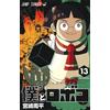 Shuhei Miyazaki Me And Roboco 13 (Tascabile)