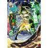 Mizuki Manno Useless Adventurer Becomes A Hero In The Menu Screen! T (Tascabile)