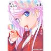 Sora Inoue My Girlfriend Is Amazing. 1 (Tascabile)