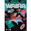 Satoshi Kon Satoshi Kon Manga Anthology 2 Waira (Tascabile)