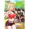Fumiomio The Old Hero Started A Slow Life At The Blacksmith Shop (Tascabile)
