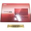 Nintendo Console Nintendo 3DS Flare Red nuova sigillata in fabbrica NTSC-J Japan