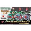Bandai DX Typhoon & Double Typhoon & Kingstone Raise Buckle set Kamen Rider Store Ltd.